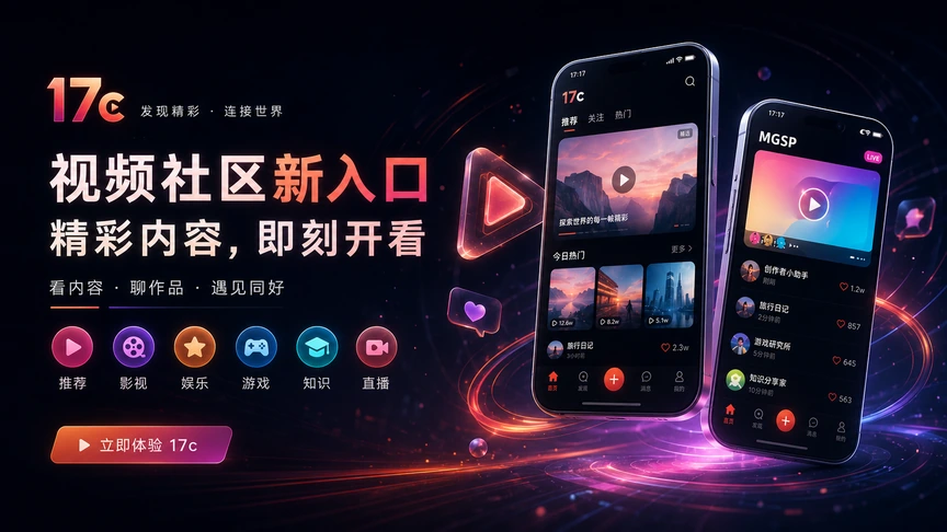 短视频创作课堂专题
