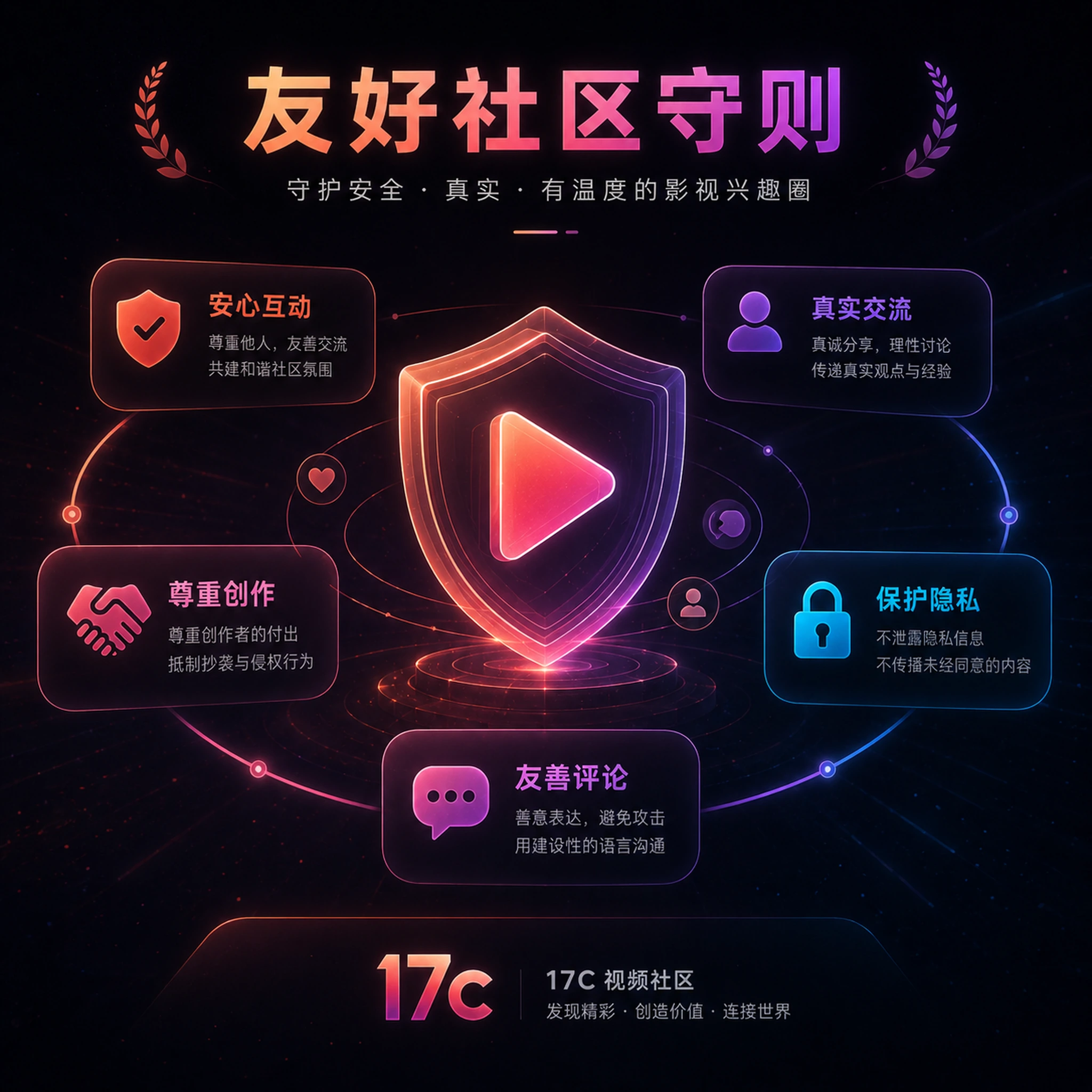 页面状态保持简单,创作素材保持克制主题画面